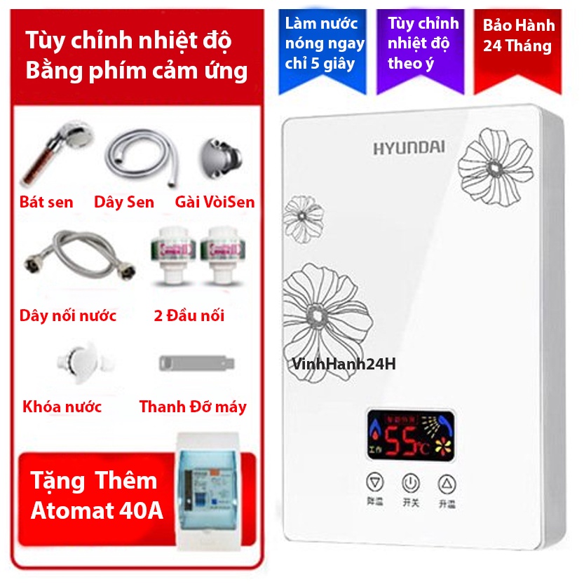 MÁY TẮM NƯỚC NÓNG TREO TƯỜNG HUYNDAI - VỚI NÚT ĐIỀU CHỈNH NHIỆT ĐỘ CẢM ỨNG THÔNG MINH