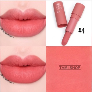 SON PERIPERA INK AIRY VELVET STICK