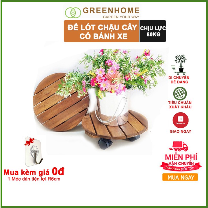 [Freeship 70] Đế lót chậu cây có bánh xe Tròn màu Nâu R30cm chịu lực 80kg R30xC8cm