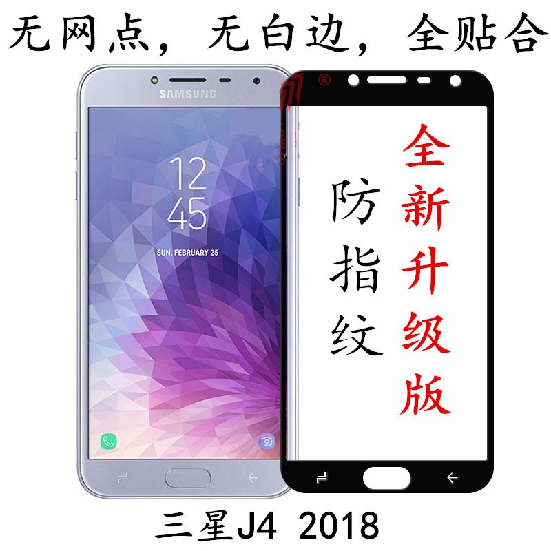 Miếng dán 5D Full keo cho Samsung Galaxy J4 - Đen