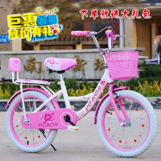Xe đạp học sinh thiếu niên 7-8-9-12-16 tuổi Xe đạp nam nữ 18-20-22-24 inch Xe đạp công chúa