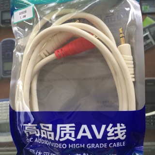 Dây audio hàng nhập Nhật