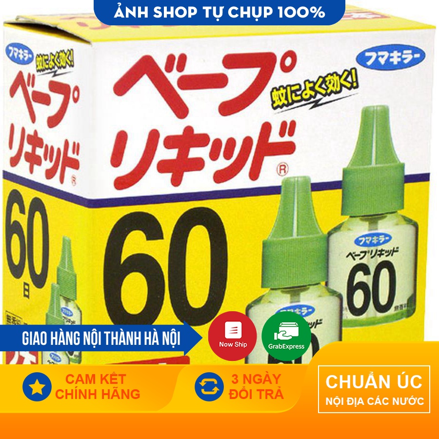 TINH DẦU ĐUỔI MUỖI SET 2 LỌ NHẬT BẢN