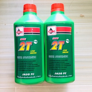 Nhớt thơm xe 2 thì thái lan veloil 2 chai 1 Lít