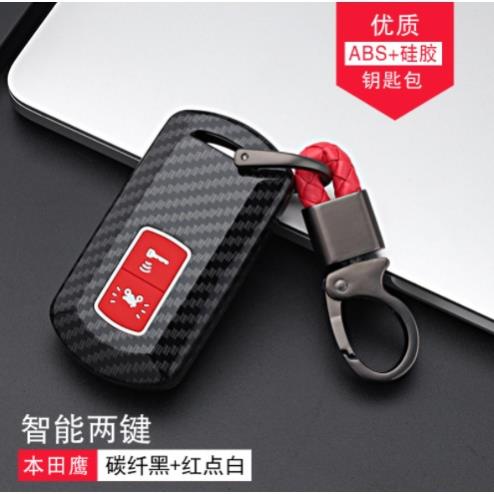 Bọc Chìa Khóa Smartkey AB, LEAD, Vision 2018-2020 ( 2 Nút ) Ốp Carbon