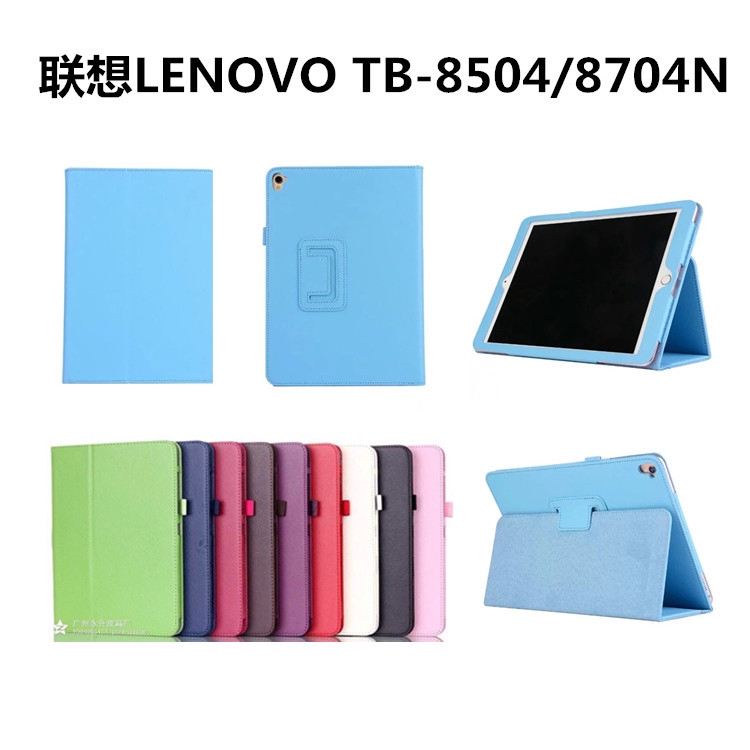 Ốp Máy Tính Bảng Da Chống Sốc Bảo Vệ Cho Lenovo Tab4 8 Lenovo TB-8504F TB-8704N