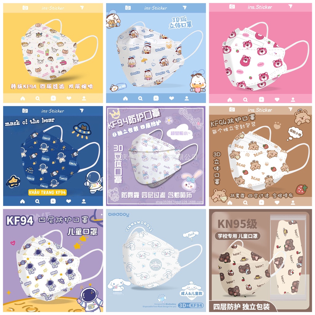 [Set 10 cái] KHẨU TRANG KF94 Taki Vải Lụa 4 Lớp Trẻ Em in hoạ tiết