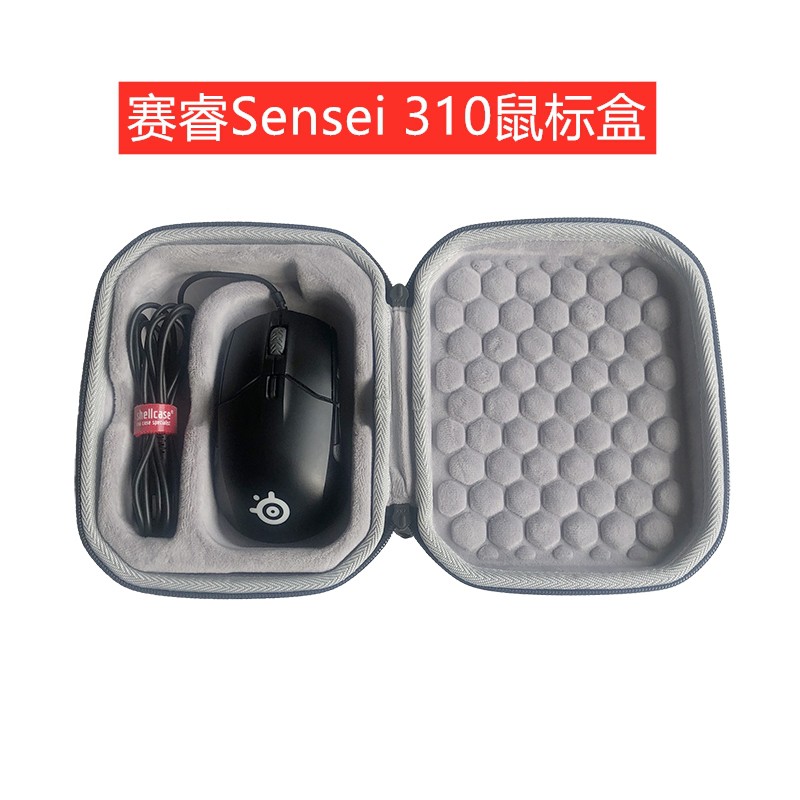 Túi Đựng Bảo Vệ Chuột Máy Tính Rival 310 / Sensei 310 Cứng