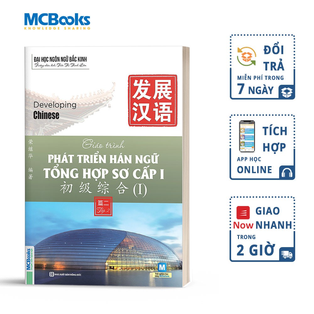 Sách - Giáo Trình Phát Triển Hán Ngữ Tổng Hợp Sơ Cấp 1 Tập 2 - Dành Cho Người Luyện Thi HSK - Học Kèm App Online 5.0