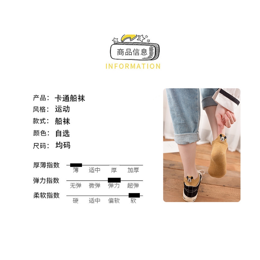 Set 5 Đôi Vớ Cotton Thêu Hình Chuột Mickey Xinh Xắn Dành Cho Nữ