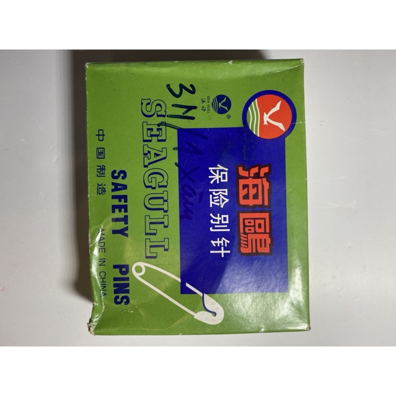 Kim tây, kim băng cỡ trung : 1 xâu 10 cây.