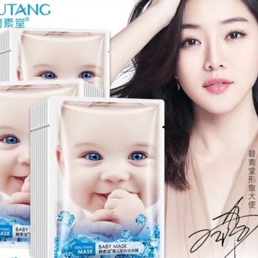 MẶT NẠ BISUTANC EM BÉ | BigBuy360 - bigbuy360.vn