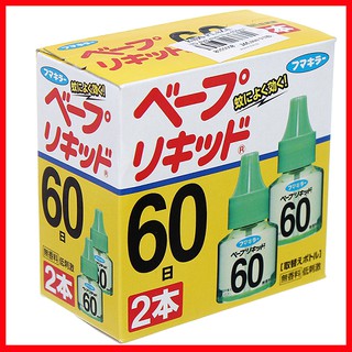 Set 2 Lọ Tinh Dầu Đuổi Muỗi Nhật Bản