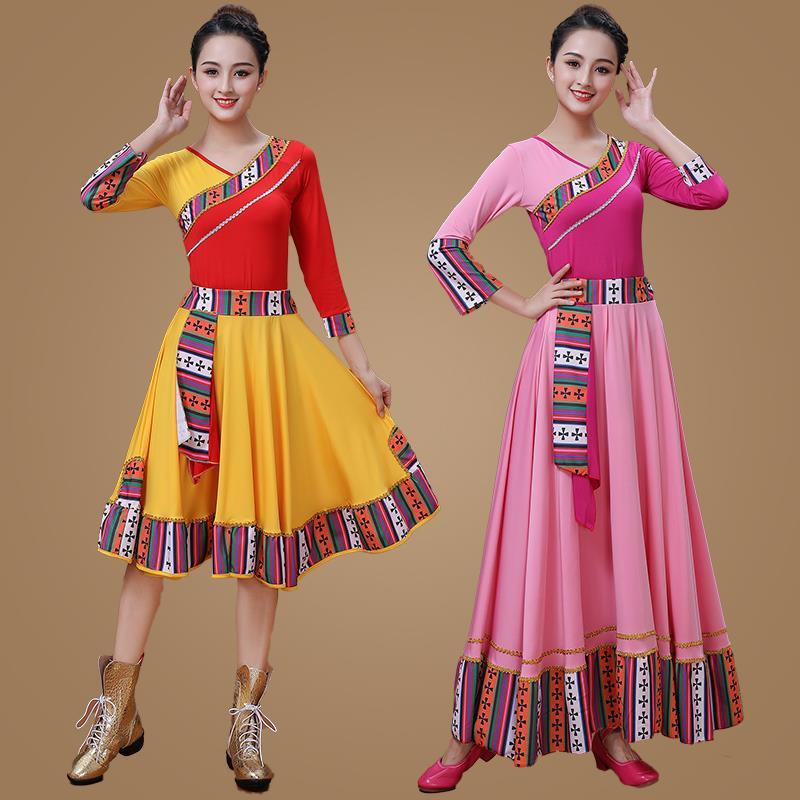 Chân Váy Múa Dân Tộc Tây Tạng Phong Cách Tây Tạng Cho Nữ	Trang Phục Biểu Diễn Dành Cho Nữ