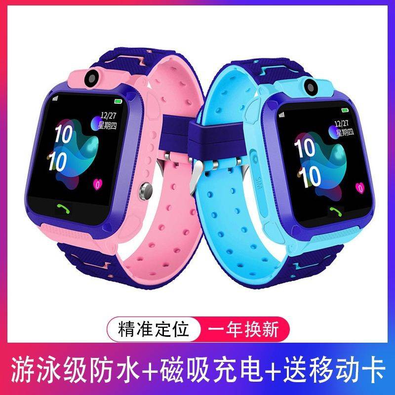 tử hồ Trường tiểu học nhỏ Tường học thông minh Điện thoại thông minh Đồng hồ đeo tay trẻ em Độ sâu Chống nước Ảnh an | BigBuy360 - bigbuy360.vn