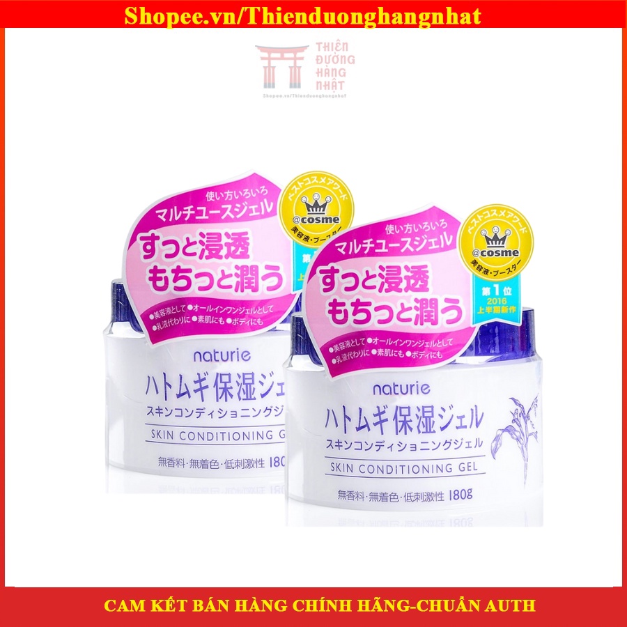 Kem dưỡng ẩm trẻ hoá da Ý dĩ Naturie Skin Conditioning Nhật Bản