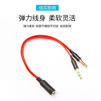 Tai nghe 3.5mm tai nghe máy tính tai nghe hai trong một kết nối dây nối điện thoại di động 3.5 Giao diện 1 PHÚT 2 cáp âm