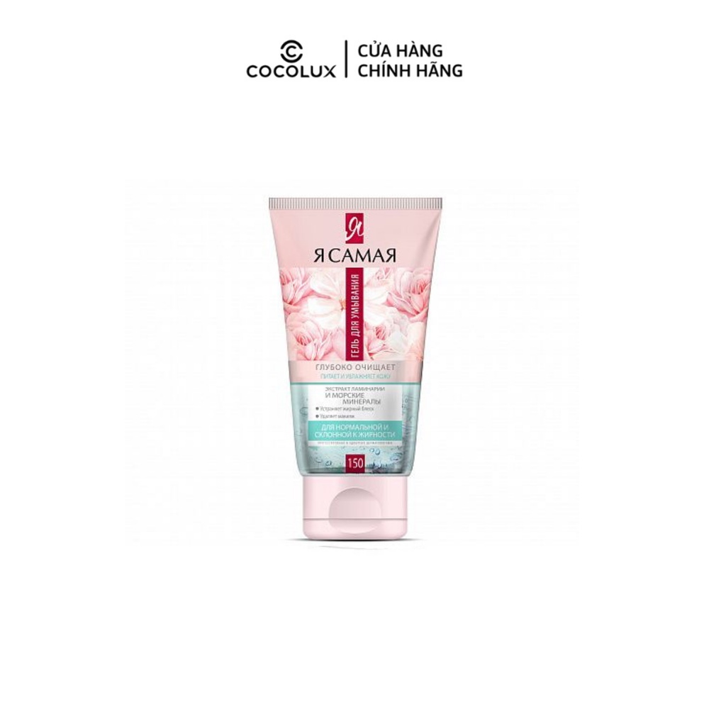Sữa Rửa Mặt Ya Samaya Loại Bỏ Bã Nhờn Cho Da Thường Da Dầu 150ml