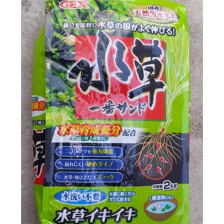 Phân nền GEX (Hàng nhập khẩu Nhật Bản) cho hồ thuỷ sinh Gex Xanh bao 2kg.