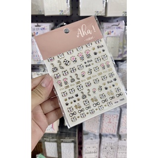 Hình dán móng Hổ T02
