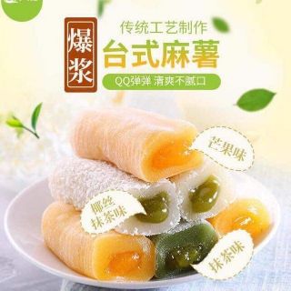 BÁNH DẺO MOCHI MIX 3 VỊ