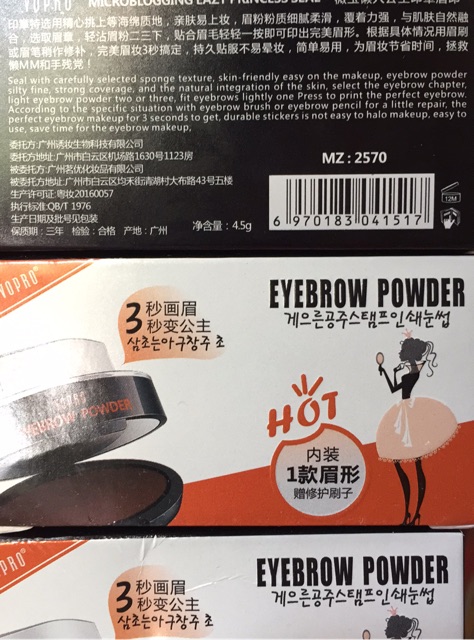 Sáp khắc Chấm định hình lông mày EYEBROW POWDER