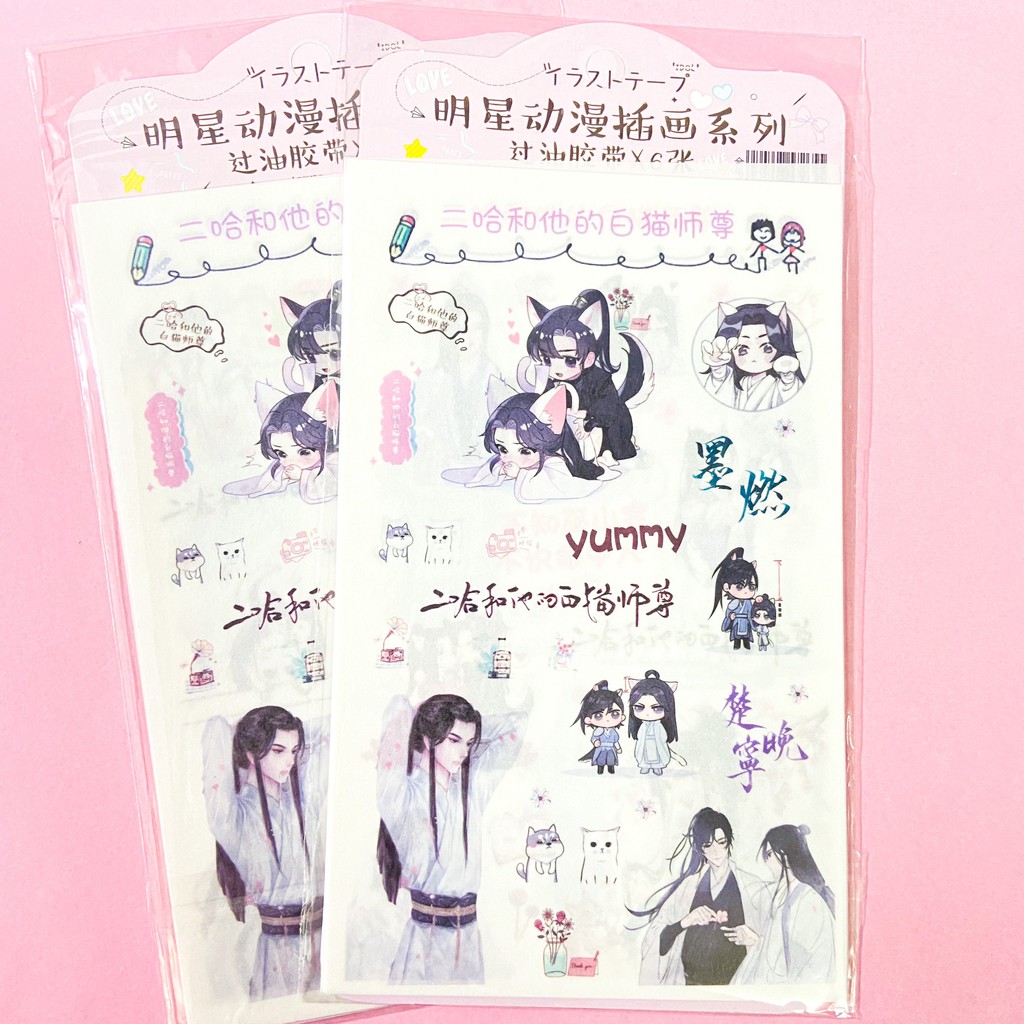 ( Lẻ tấm ) Ảnh dán sticker in hình Husky Và Sư Tôn Mèo Trắng Của Hắn anime chibi trang trí xinh xắn