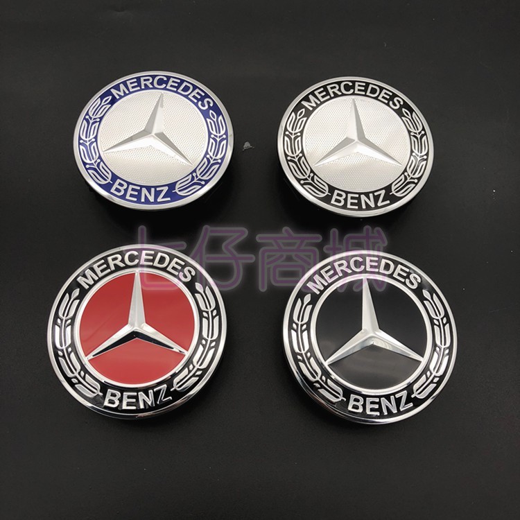 Ốp Bảo Vệ Bằng Nhôm Chất Lượng Cao Cho Xe Hơi benz w204 w205 w212 w213 w177 Vỏ Bọc Trang Trí Bánh Xe Hơi C200 C200