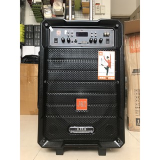 Loa kéo di động Jbz 1205