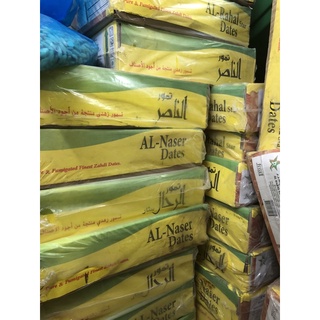 [Qủa chà là rời giá sỉ] 2kg Quả Chà Là Rời Iran