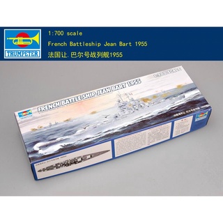 Tàu chiến pháp trumpeter 05752 tỉ lệ 1 / 700 1955