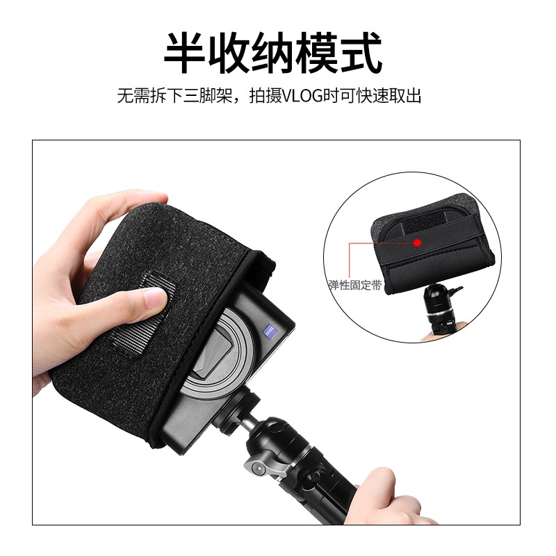 Túi Đựng Máy Ảnh Uurig Sony Black Card 7 / Zv1 Canon G7x3 Ốp