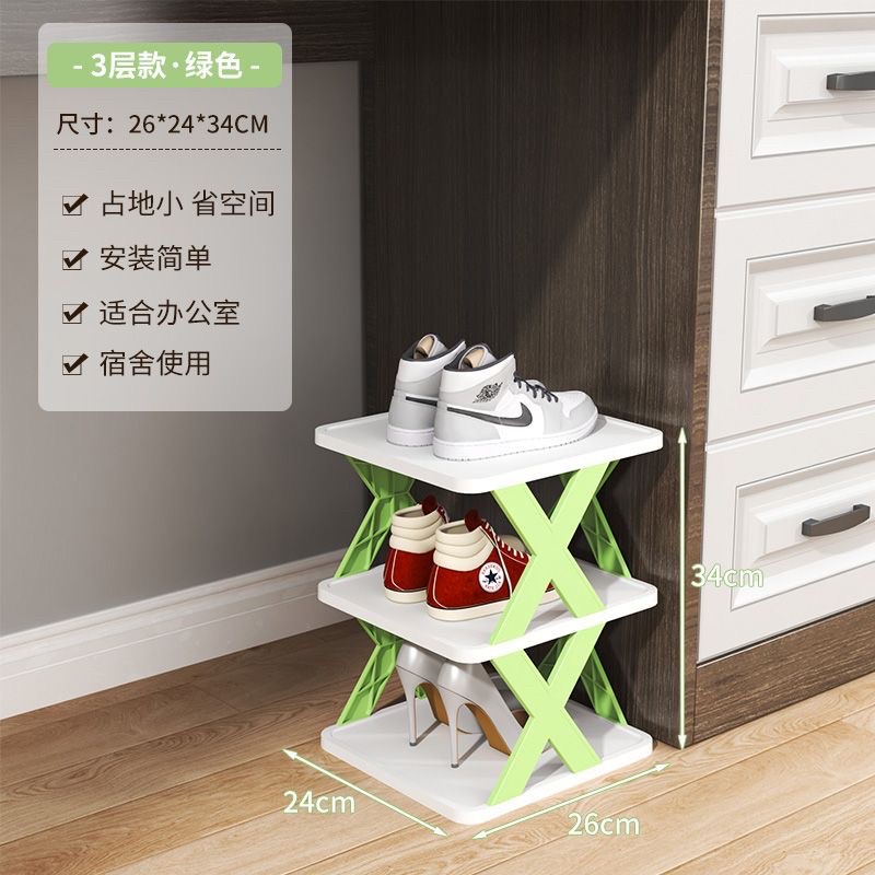 KỆ ĐỂ GIÀY DÉP MẪU MỚI 2023 CÓ THỂ THÁO RỜI ĐA NĂNG VÀ CỰC THẨM MĨ.