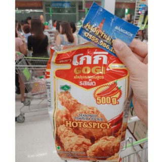 Bột chiên gà gogi thái lan