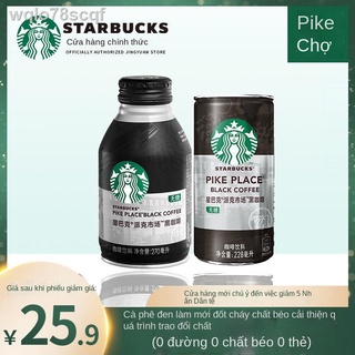(Date mới)✾❒◙Cà phê Starbucks đen 0 calo đường đốt cháy chất béo giải khát nước pha sẵn bán buôn lon nhỏ 228ml