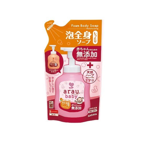 Sữa tắm dưỡng ẩm Arau Baby dạng túi 400ml