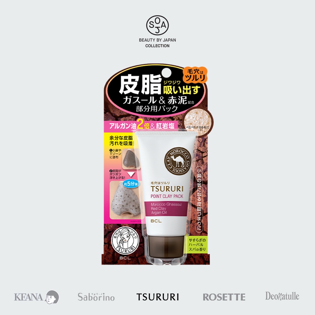 Mặt Nạ Đất Sét Làm Giảm Mụn Đầu Đen BCL Tsururi Point Clay Pack Ghassoul And Red Clay Power 55g