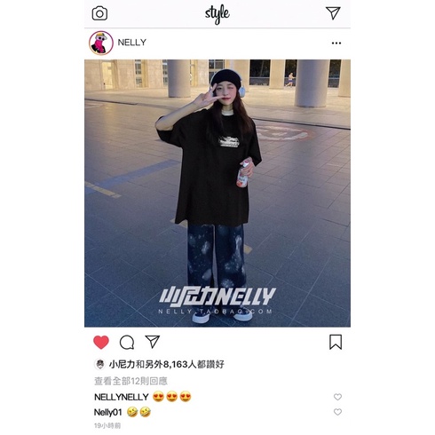 Áo phông nelly heybig sale  eighteen