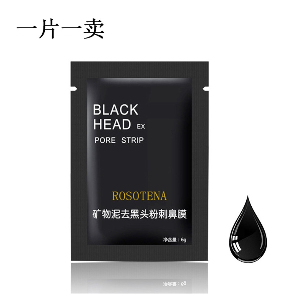 1 cái ★ ★ Mặt nạ bùn núi lửa lột mụn đầu đen se khít lỗ chân lông | BigBuy360 - bigbuy360.vn