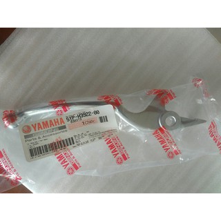 Tay phanh (tay thắng) đĩa Yamaha