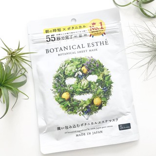 Mặt nạ Botanical Esthe 7 in 1 túi 5 miếng, hộp 30 miếng