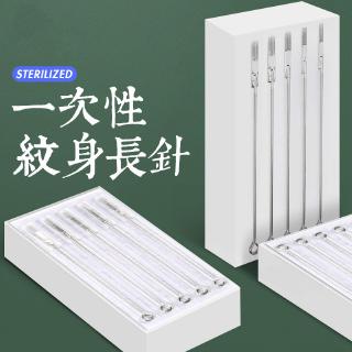 Kim xăm hình tròn rl dùng một lần phong cách mới