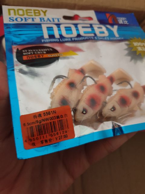 ⛔ Mồi Mềm Noeby 8gram và 20gram