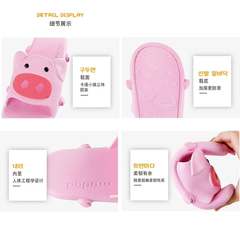 Dép Đi Trong Nhà Hình Heo Con Xinh Xắn | BigBuy360 - bigbuy360.vn