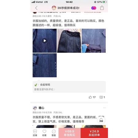 Áo len lót lông trung niên bố ông