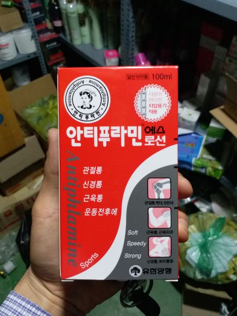 Dầu nóng hàn quốc