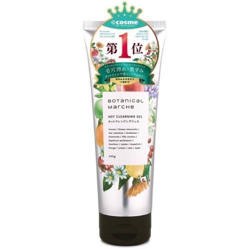 Gel tẩy trang Botanical Hot Cleansing