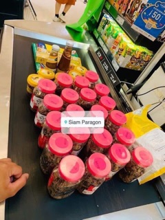 Ô Mai Xí Muội Thái Lan
