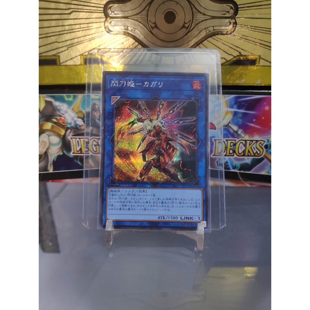 [ Dưa Hấu Yugioh ] Lá bài thẻ bài Sky Striker Ace - Kagari - Secret Rare - PAC1 - Tặng bọc bài nhựa bảo quản