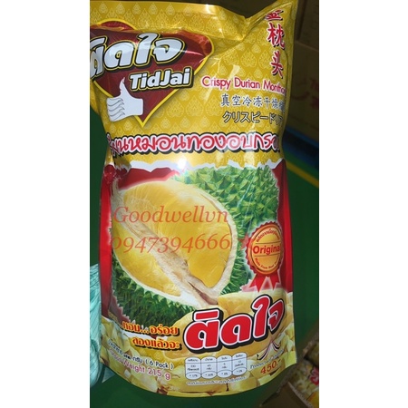 Sầu riêng sấy Thái Lan 215g (hình ảnh 💯% của shop)